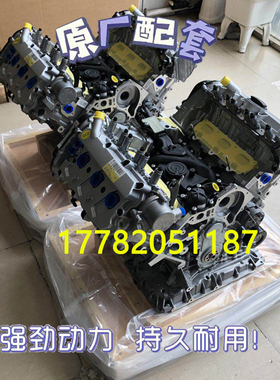 适配全新奥迪A6L C6 2.4 2.8 C7 2.5 A8L A7 Q7 3.0T发动机裸机