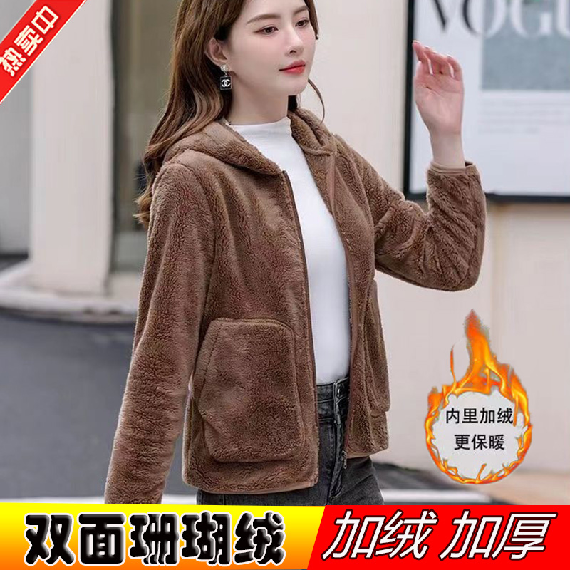 珊瑚绒外套女冬季新款加绒加厚摇粒绒短款上衣抓绒双面绒开衫卫衣