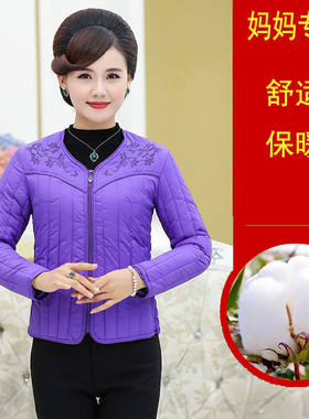 打底短款羽绒棉打底内穿中年妈妈