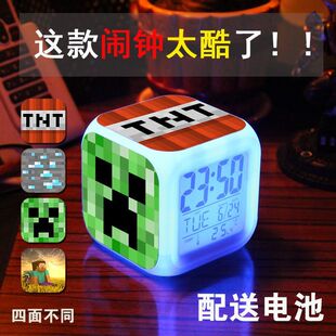 Minecraft我的世界游戏动漫周边发光静音闹钟MC学生儿童床头钟表