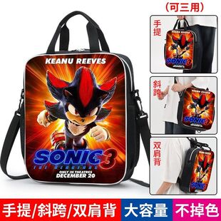 刺猬索尼克周边补习袋高颜值男孩小学生作业手提袋女拎书袋补课包