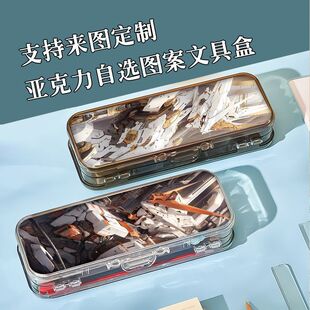 机甲战士白色高达双层翻盖文具盒生日礼物高颜值铅笔盒大容量设计