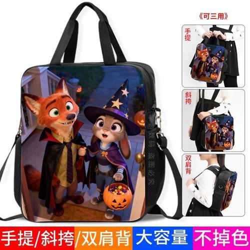 朱迪尼克高颜值补习袋男孩女孩多功能便携补课袋疯狂动物城周边