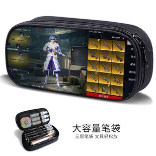 地铁新款和平求生精英周边帆布笔袋男生小学生初中生文具笔盒男孩