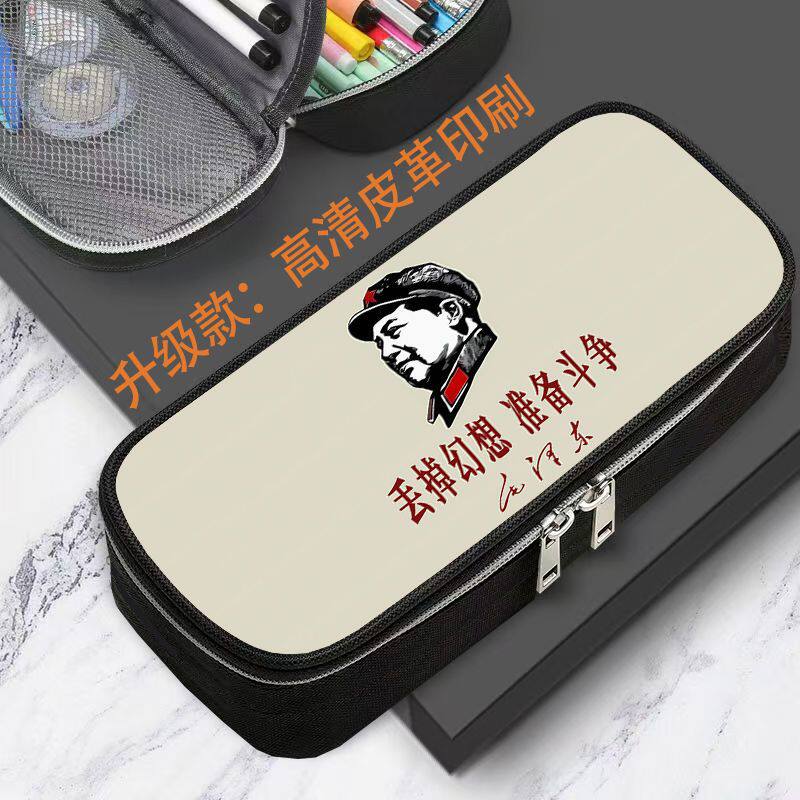 爱国励志笔袋皮革印刷红色学生三层包文具爱党便携式多功能热血
