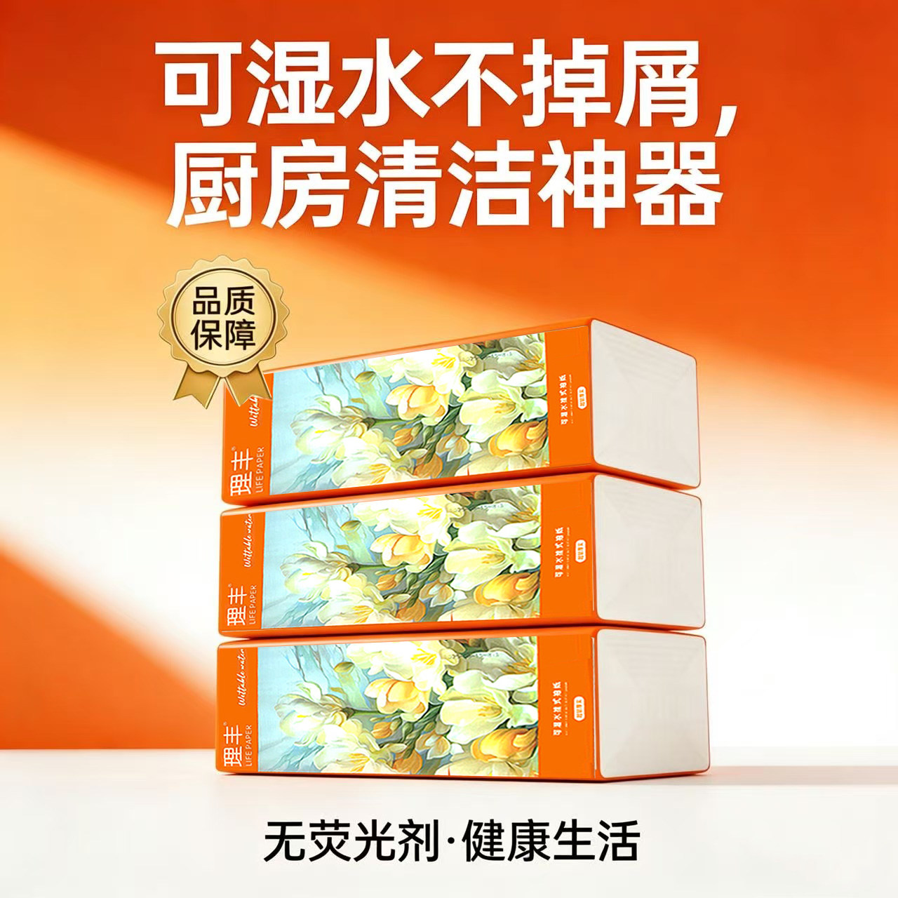 6提悬挂式抽纸家用实惠装挂抽式纸巾卫生纸擦手纸整箱批速溶厕纸,洗护清洁剂/卫生巾/纸/香薰,家用擦手纸,淘宝优惠券,粉丝福利购,淘宝优惠卷
