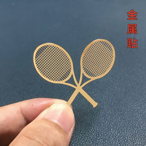 体育运动金属贴网球拍羽毛球拍手机笔记本电脑汽车金属贴纸打卡贴