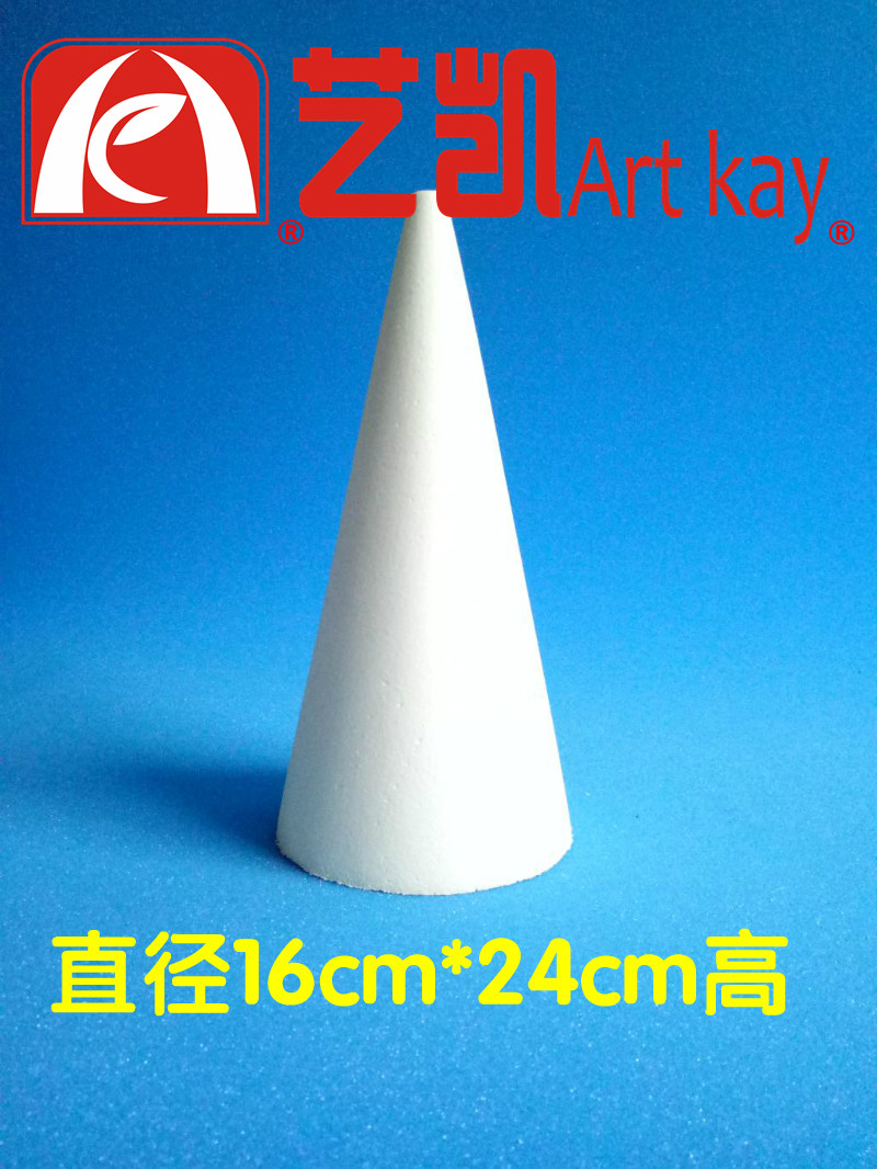 泡沫蛋糕模型圆锥体假体胚锥体蛋糕体 翻糖泡沫模具马卡龙塔 模形