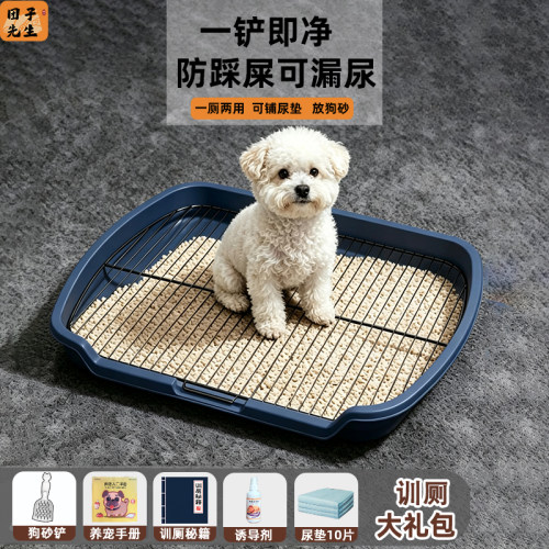 狗狗专用厕所中小大型犬尿盆