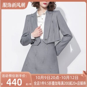 AUI灰色高级感气质套装女2023秋季新款西装外套收腰半身裙两件套