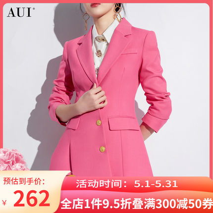 AUI粉色高级感正装职业西装套装女2024春新款休闲西服短裤两件套