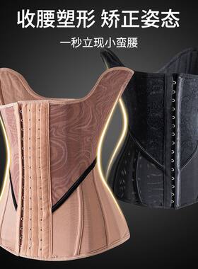 束腰A4小蛮腰强力收腹收小肚子