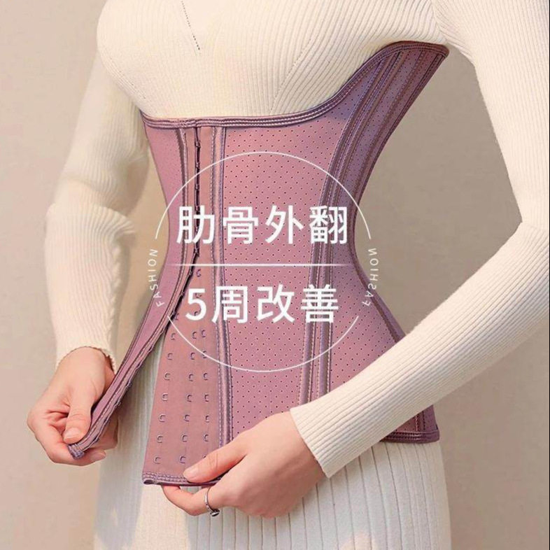 沙漏女神肋骨外翻束腰带矫正收腹瘦身收小肚子塑身腰封产后专用