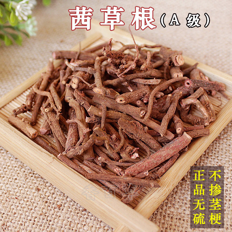 茜根中药材正品茜草根500g野生红茜根血见愁地苏木茜草泡酒煮水