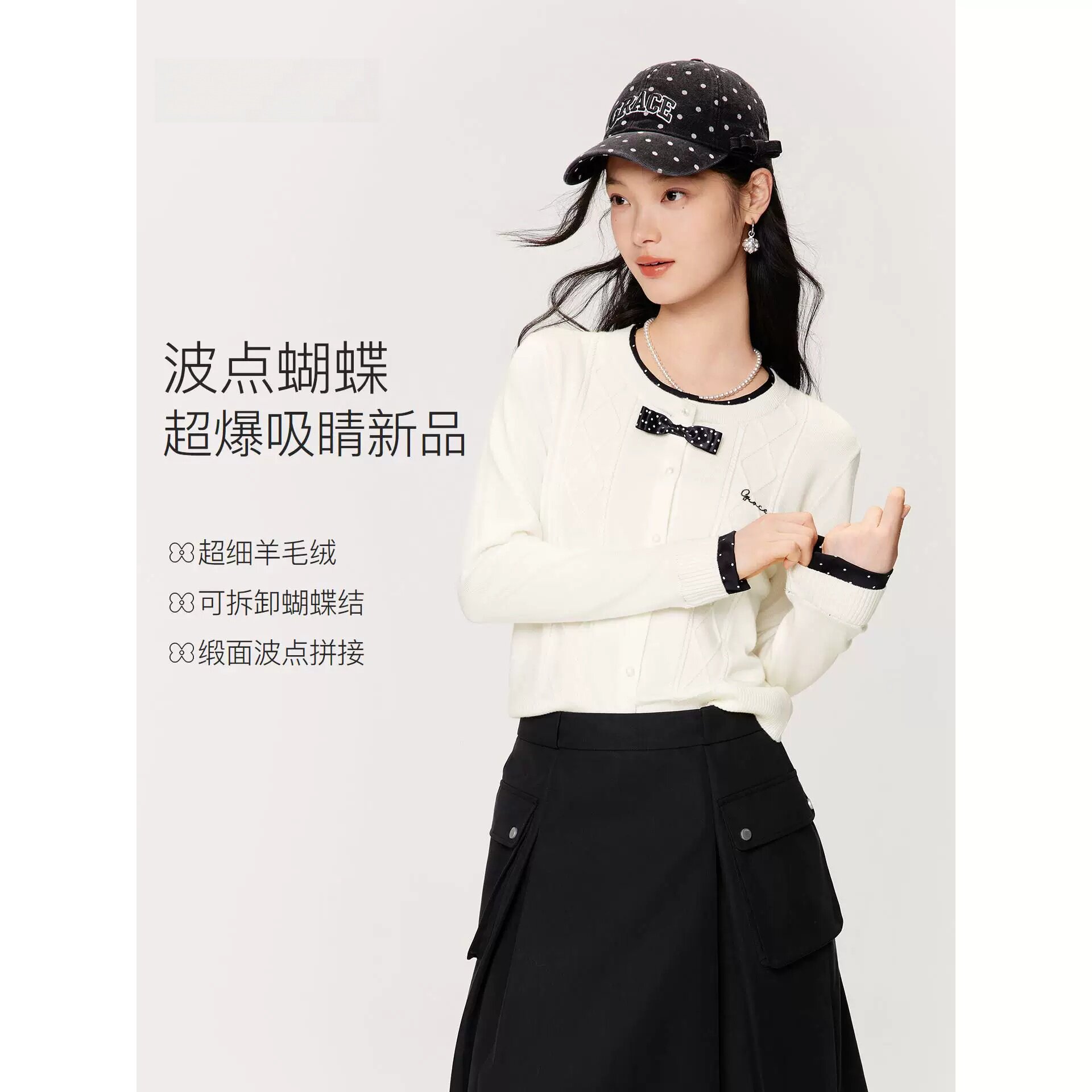 【商场同款】甜美可拆蝴蝶结胸针开衫冬新款假两件毛衣C1EDG4121