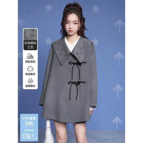 【XIAOLI筱李联名】双面呢商场同款羊绒外套毛呢大衣C1AAF4246