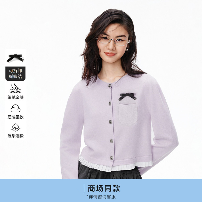 【商场同款】甜美短款紫色针织上衣秋含羊毛蝴蝶结开衫C1EDG3605