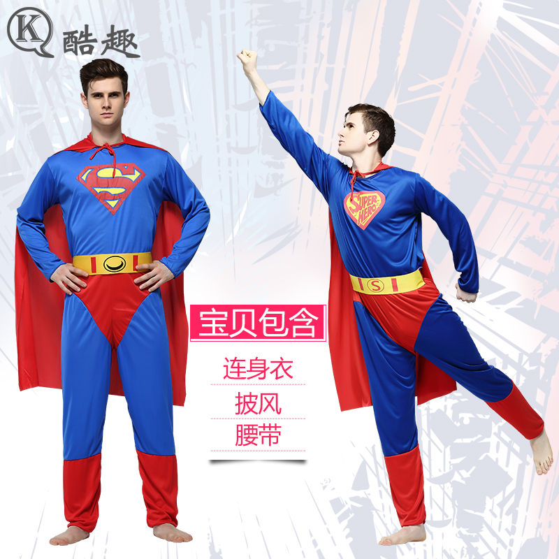 万圣节cosDC漫画英雄超人服装成人男正义联盟Superman表演衣服 模玩/动漫/周边/娃圈三坑/桌游 服饰 原图主图