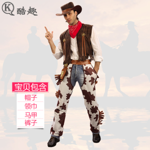 万圣节cos马背上的英雄美国西部牛仔服装化妆舞会成人男演出衣服