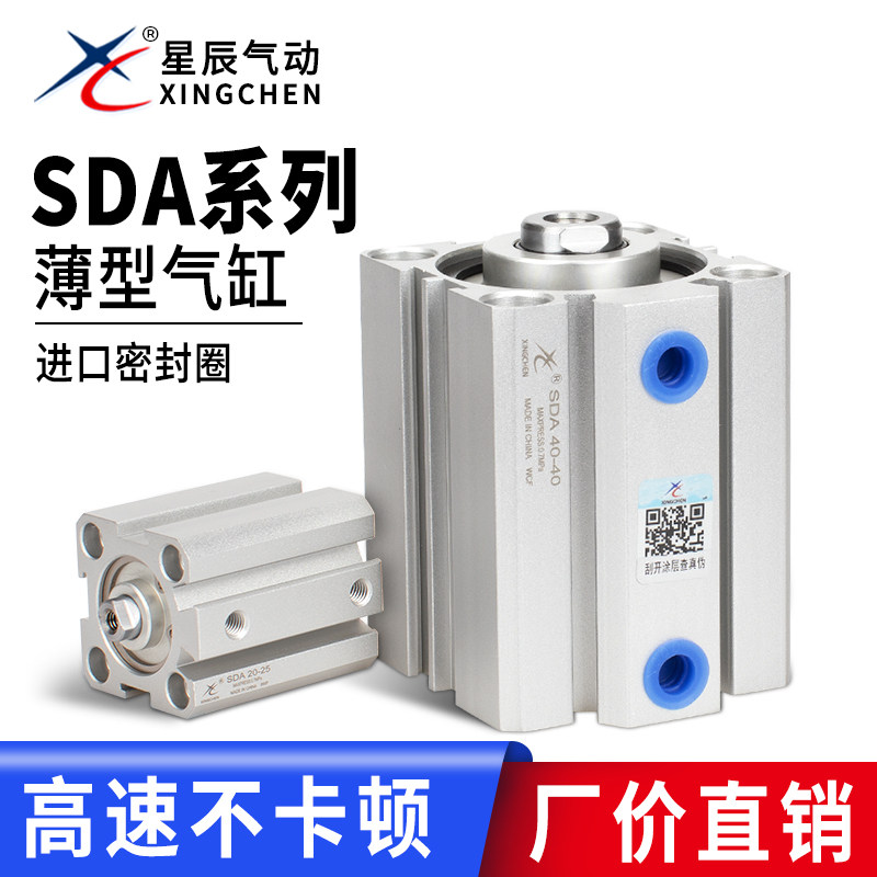 AYJYZHIAG Pneumatikzylinder SDA 40mm Bohrung 35mm Hub - Doppeltwirkend Edelstahl