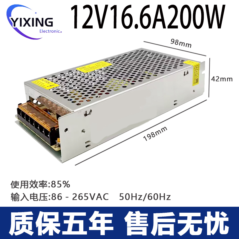 200W12VA16A 220转DC12V24V5V9V18V36V48V42V60开关电源DC20A直流
