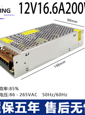 200W12VA16A 220转DC12V24V5V9V18V36V48V42V60开关电源DC20A直流