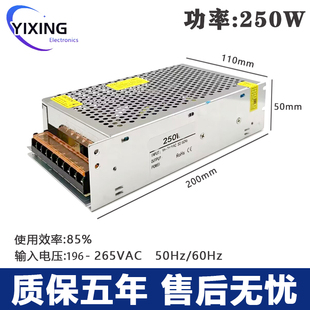 220V转24V10A250W开关电源12V20A240W转换器s-250-12变压器S-240-