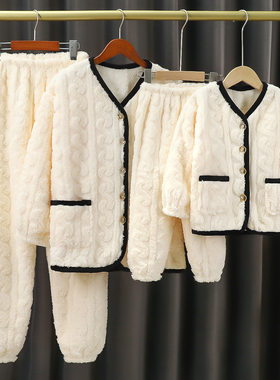 珊瑚绒冬季可爱风母女父子家居服