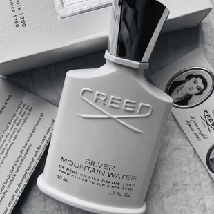 creed 恺芮得 格雷德 银色山泉 天然精粹 纯净高山空气 香水小样