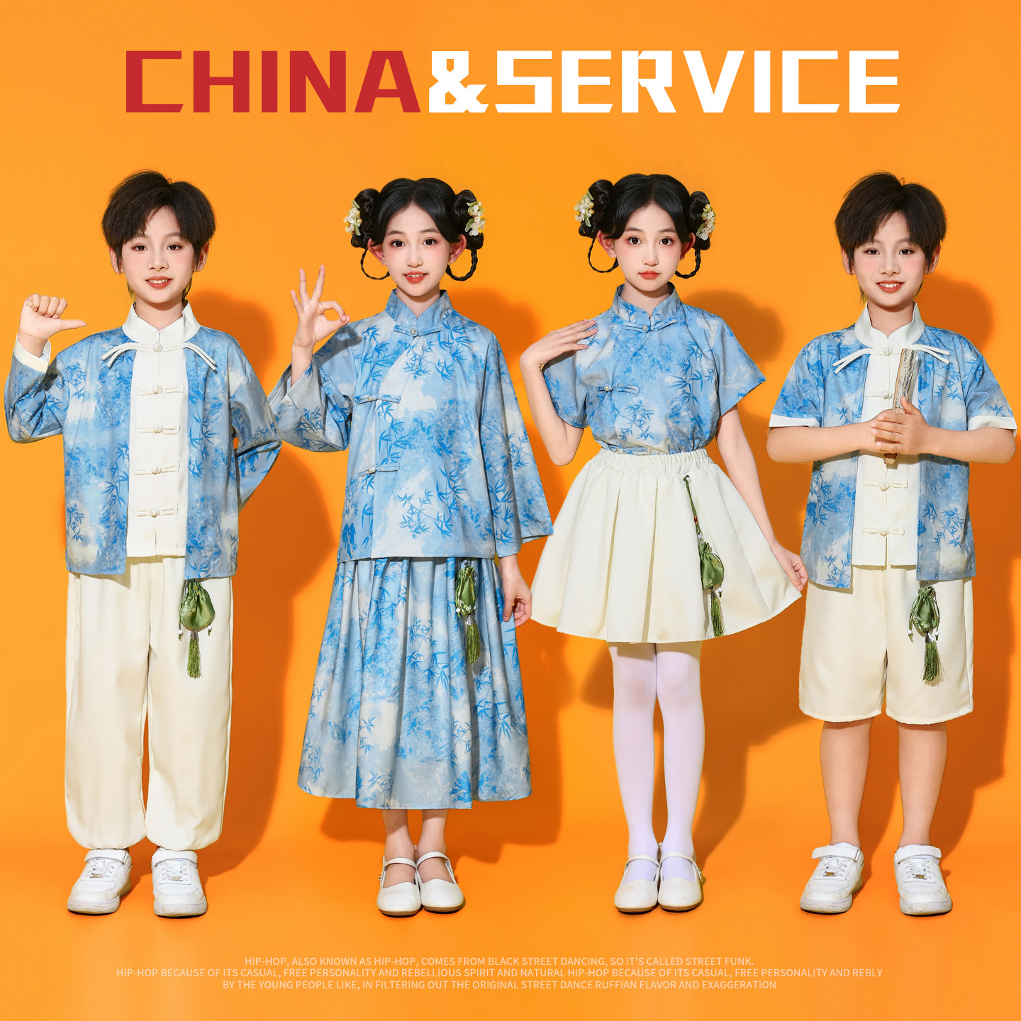 六一儿童新中式国风合唱班服男女童小学生运动会国学朗诵表演汉服 - 实物图