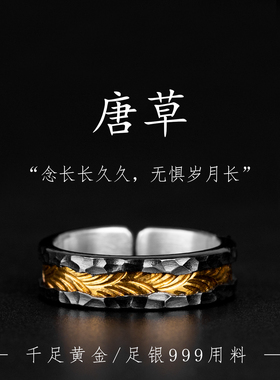 手工定制金镶银情侣对戒定制刻字