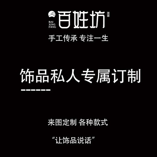 纯银首饰纯银手工原创设计情侣