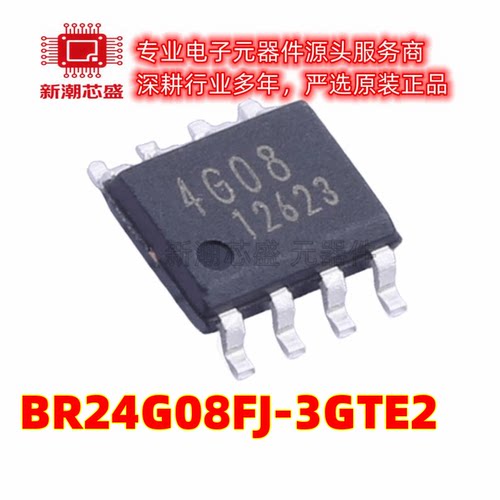 BR24G08FJ-3GTE2 封装SOP-J8 储存器IC 印丝4G08 全新原装罗姆