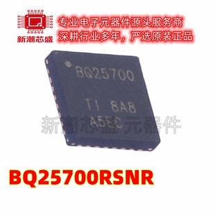 BQ25700RSNR 电池管理 电源IC芯片 封装WQFN-32 全新原装TI