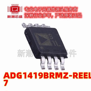 ADG1419BRMZ-REEL7 模拟开关/多路复用器 封装MSOP-8 全新原装ADI