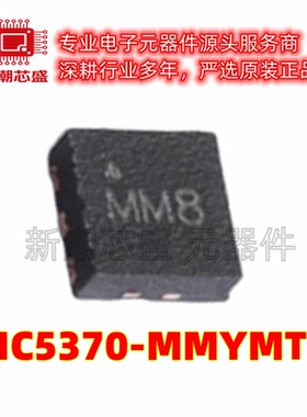 MIC5370-MMYMT-TR 电源管理(PMIC) 封装MLF-6 全新原装美国微芯