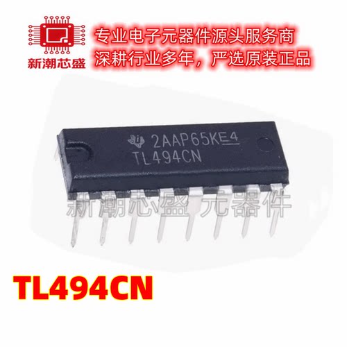 TL494CN 芯片 开关模式控制器 封装DIP-16 全新原装 TI(德州)