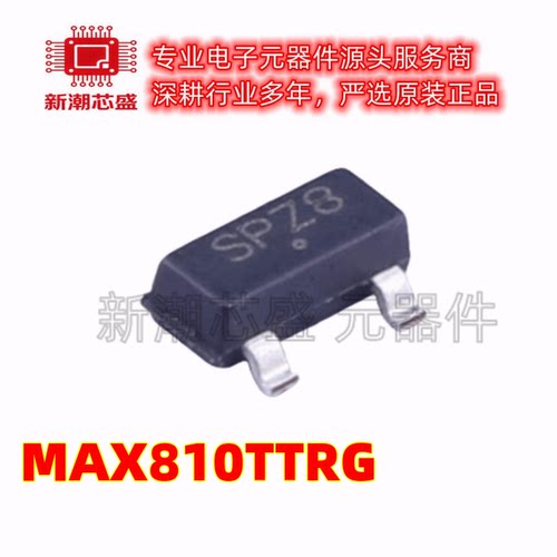 MAX810TTRG 监控和复位芯片 丝印SPZ8 封装SOT-23 全新原装安森美