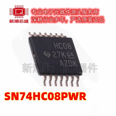 SN74HC08PWR TSSOP-14 四路2输入正与门 贴片逻辑芯片 全新原装