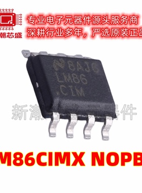 LM86CIMX/NOPB 温度传感器芯片IC 封装SOIC-8 原厂正品TI