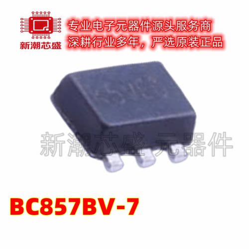 BC857BV-7 2个PNP 45V 100mA 三极管 封装SOT-563 全新原装美台