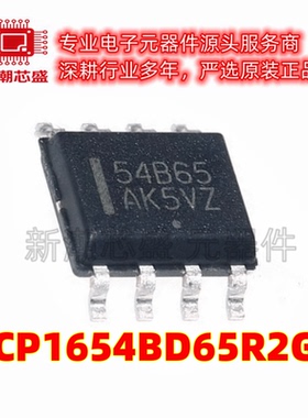 NCP1654BD65R2G AC-DC控制器和稳压器 封装SOP-8 全新原装安森美