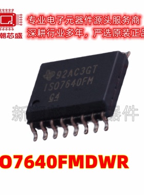 ISO7640FMDWR 数字隔离器芯片IC 封装SOIC-16 全新原装TI