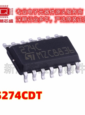 TS274CDT 274CDT 运算放大器 封装SOP-14 GY 美台ST(意法 )