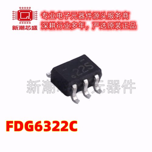 FDG6322C 场效应管 丝印22S N/P-CH 25V SOT-363 全新原装安森美