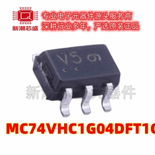 MC74VHC1G04DFT1G 单路反相器 封装SOT-353 全新原装 on (安森美