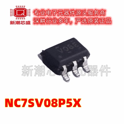 NC7SV08P5X 逻辑门 丝印V08E 封装SOT-353 全新原装安森美