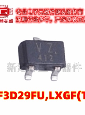DF3D29FU,LXGF(T 静电和浪涌保护 封装SOT-323 原厂正品东芝