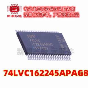 74LVC162245APAG8 时钟缓冲器/驱动器/分配器 TSSOP-48原装(瑞萨