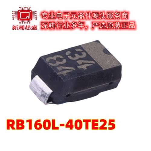 RB160L-40TE25 40V 1A 550mV 肖特基二极管 SOD-106 全新原装罗姆